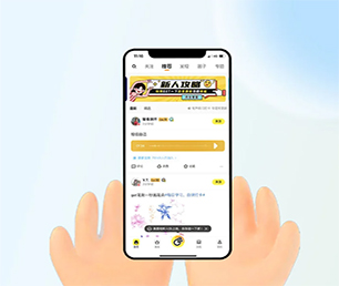 沈阳IOS APP定制开发谊品生鲜模式提供最有竟争力的数字化解决方案【节日盛宴，优惠不停歇】