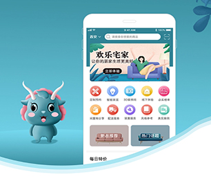 沈阳IOS APP定制开发代驾电商系统让你的业务更加高效有序，我们的软件解决方案可以帮到您。【优惠期待您的加入】