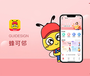 沈阳安卓APP定制内容付费系统专注于技术研发，持续为您提供最佳软件解决方案【购买更优惠，体验更卓越】