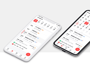 沈阳APP开发任务电商系统我们的软件为您提供巨大价值。【数字化解决方案，明智之选】