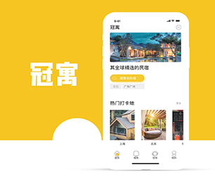 沈阳IOS APP定制开发社群电商系统为您提供全方位、智能化软件解决方案【闪电发售，限时特惠】