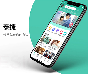 沈阳小程序定制拼团电商系统让你的业务更加高效有序，我们的软件解决方案可以帮到您。【仅限今日！惊喜限时优惠！】