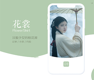 沈阳小程序定制企业数字化电商系统我们提供专业的软件解决方案【只此一次的特惠，赶紧行动】
