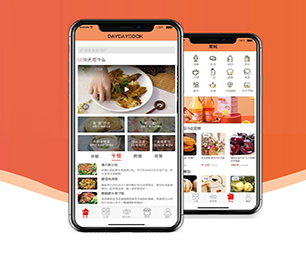 沈阳APP软件定制开发外卖配送系统我们为您提供全方位的软件开发支持【优质服务，超值优惠，值得信赖】