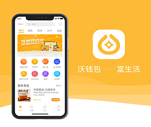 沈阳IOS APP定制开发家电维修预约系统我们的软件不仅好看，而且好用【购买即送，优惠不容错过】