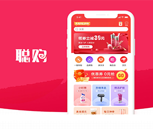 沈阳IOS APP定制开发内容付费系统我们的软件不仅好看，而且好用【特价疯抢，别错过】