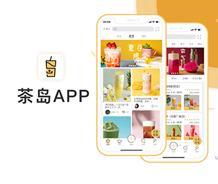 沈阳IOS APP开发云仓微商系统以用户为中心，让技术更贴近生活【现在购买更划算】